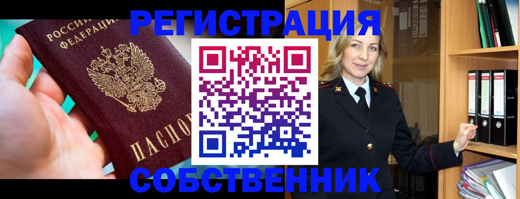 найти адрес прописки в Муроме